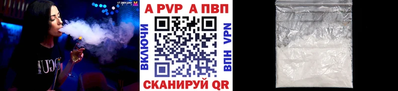купить наркотики сайты  Новопавловск  Альфа ПВП СК 