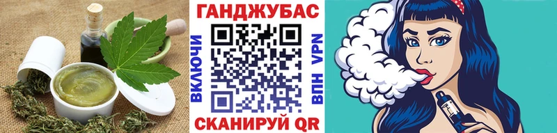 Cannafood конопля  Новопавловск 