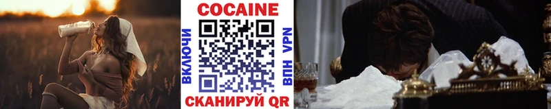 Cocaine 97%  Новопавловск 