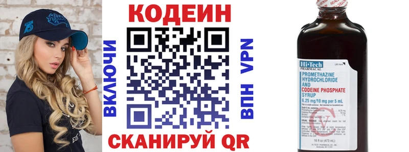 где можно купить наркотик  Новопавловск  Кодеин Purple Drank 