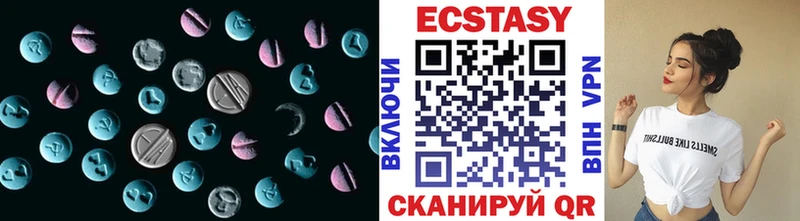 Ecstasy Дубай  Новопавловск 