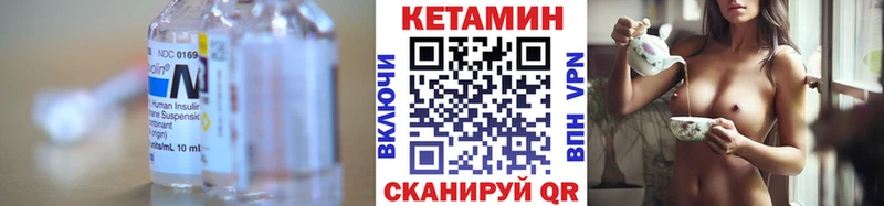 купить закладку  Новопавловск  КЕТАМИН ketamine 