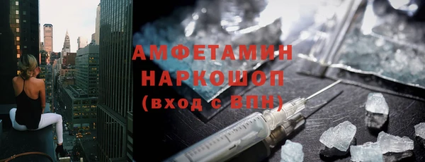меф Алексин