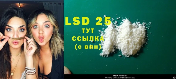 кристаллы Алексеевка