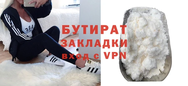 гашик Абдулино