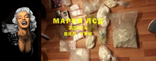 кристаллы Алексеевка