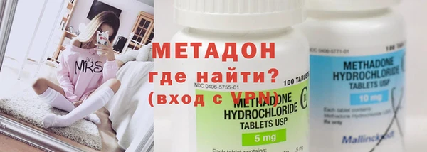 кристаллы Алексеевка