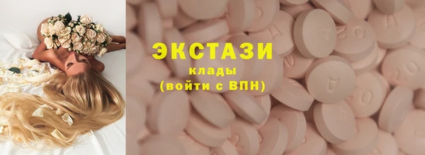 MESCALINE Алзамай