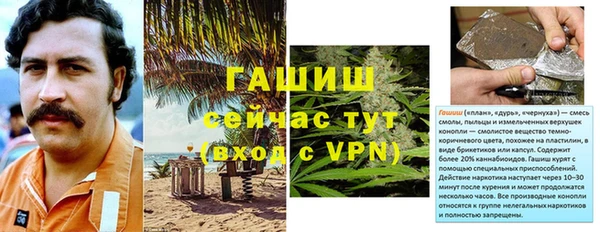 MESCALINE Алзамай