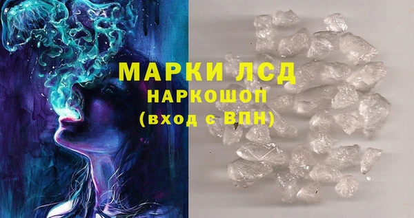ALPHA-PVP Абаза