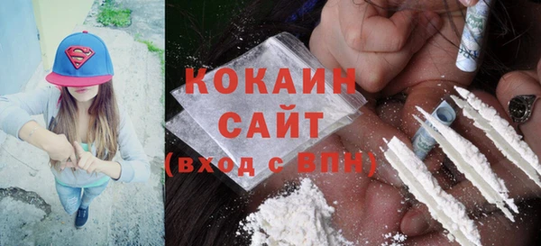 кристаллы Алексеевка