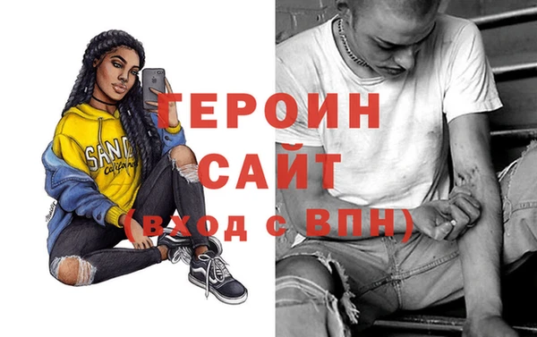 кристаллы Алексеевка