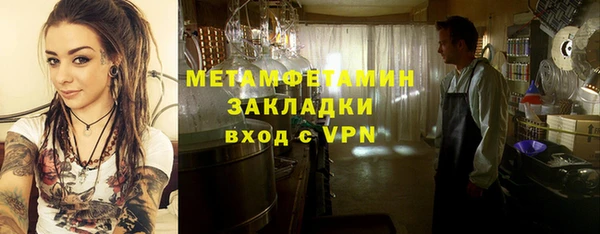 ALPHA-PVP Абаза