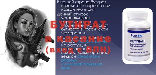 гашик Абдулино