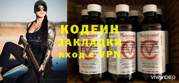 амф Абинск