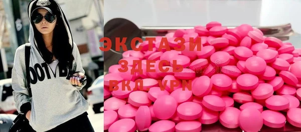 шишки Покровск