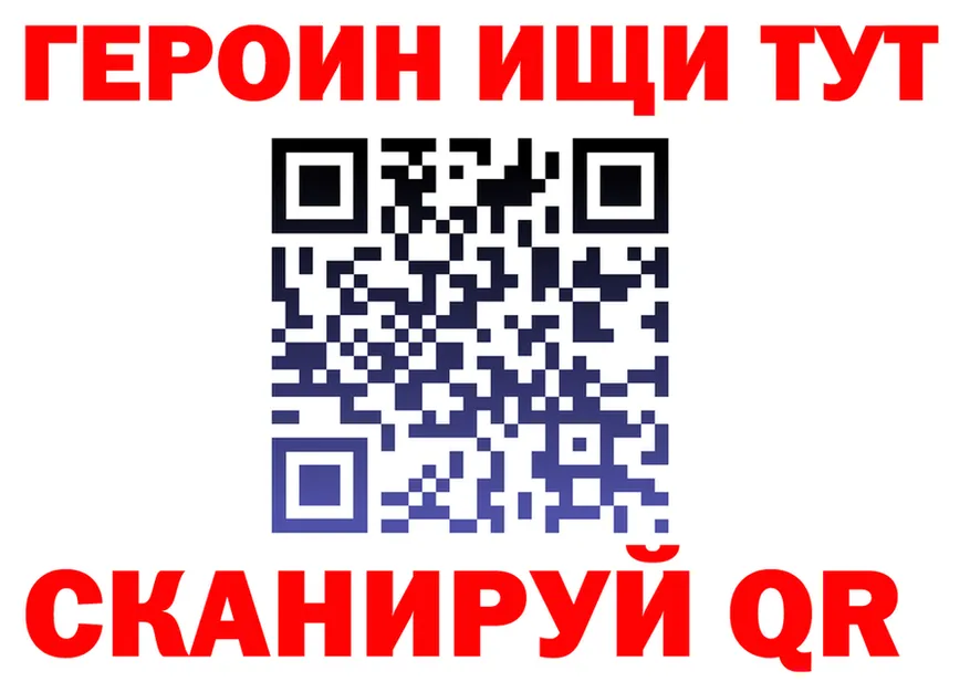 МЕТАДОН белоснежный зеркало площадка hydra Новопавловск