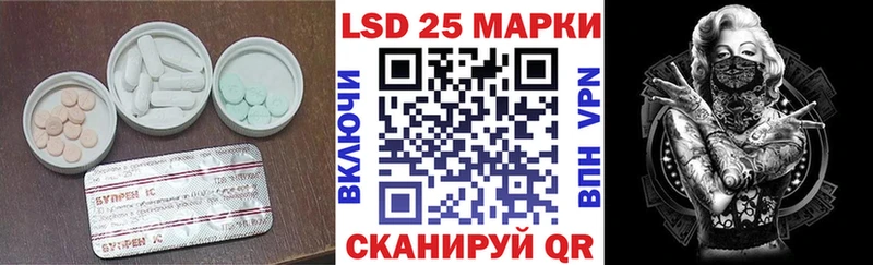 маркетплейс клад  Новопавловск  Лсд 25 экстази кислота  цены  