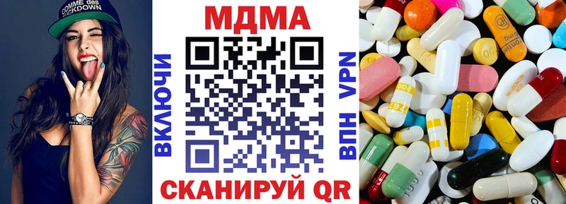 МДМА VHQ  Новопавловск 