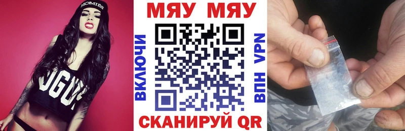 shop Telegram  Новопавловск  МЕФ VHQ 
