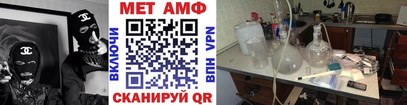 Первитин Декстрометамфетамин 99.9%  Новопавловск 