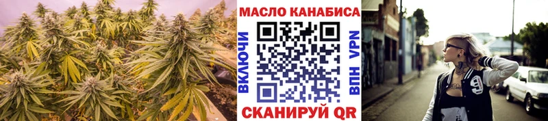 Дистиллят ТГК вейп  гидра зеркало  Новопавловск 