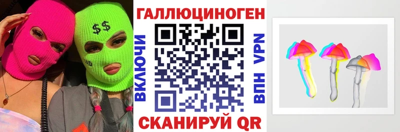 Псилоцибиновые грибы Magic Shrooms  Новопавловск 