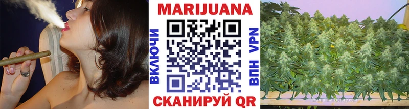 Конопля Bruce Banner Новопавловск